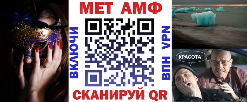 Купить Белогорск Амфетамин 97%