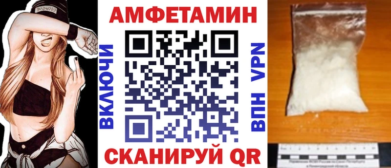 АМФЕТАМИН 97% Белогорск