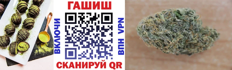 Еда ТГК конопля  Купить закладки  Белогорск 