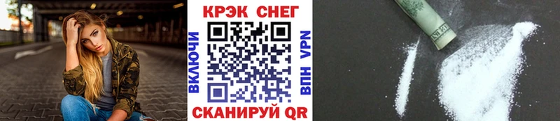 Купить закладки  Белогорск  Кокаин 99% 