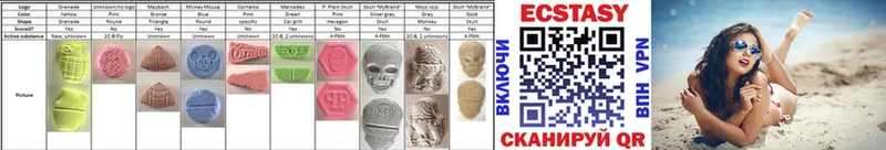ЭКСТАЗИ 300 mg  Купить  Белогорск 