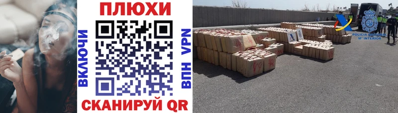 ГАШИШ Изолятор  Купить где  Белогорск 