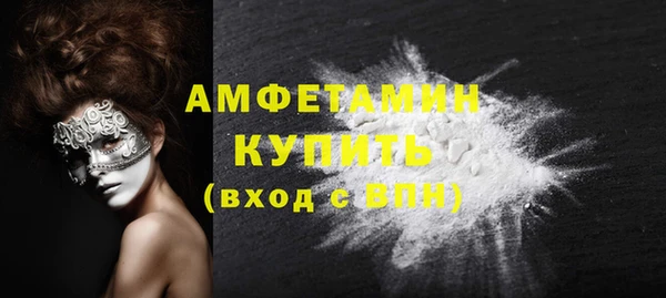 мефедрон мука Кулебаки