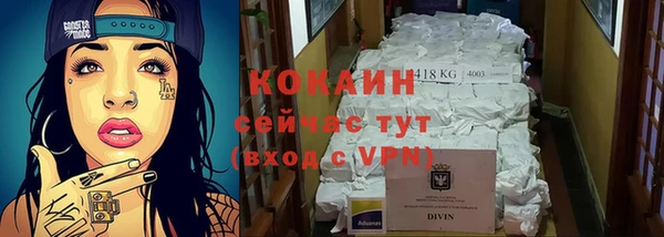 мефедрон мука Кулебаки