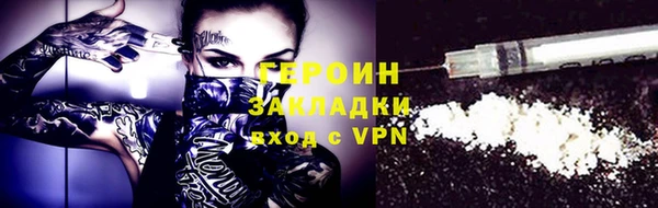 мефедрон мука Кулебаки