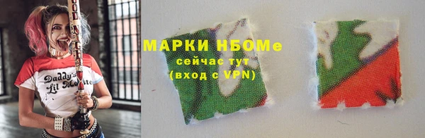 молекула духа Куйбышев