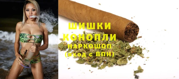 молекула духа Куйбышев