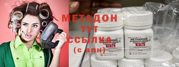 молекула духа Куйбышев