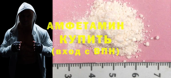молекула духа Куйбышев