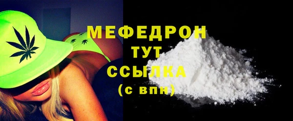 прущая мука Кукмор