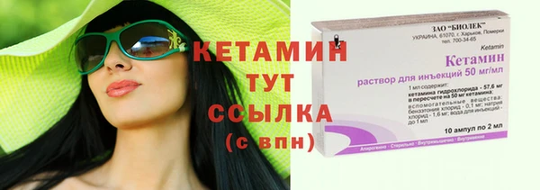молекула духа Куйбышев