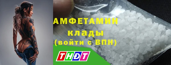 молекула духа Куйбышев