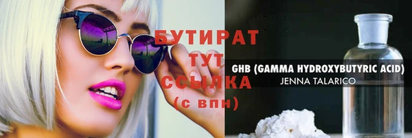прущая мука Кукмор