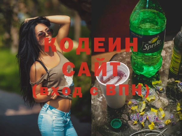 молекула духа Куйбышев