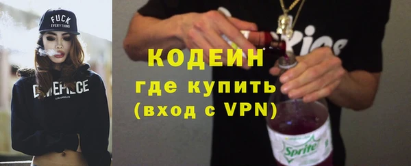 мефедрон мука Кулебаки