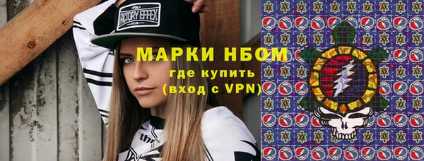 мефедрон мука Кулебаки