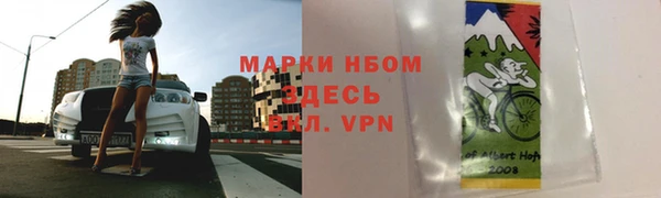 мефедрон мука Кулебаки