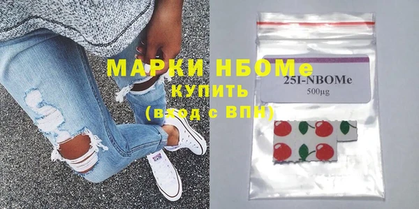 мефедрон мука Кулебаки