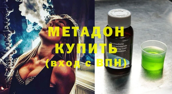 молекула духа Куйбышев