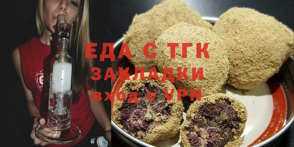 прущая мука Кукмор
