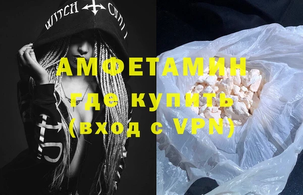 молекула духа Куйбышев