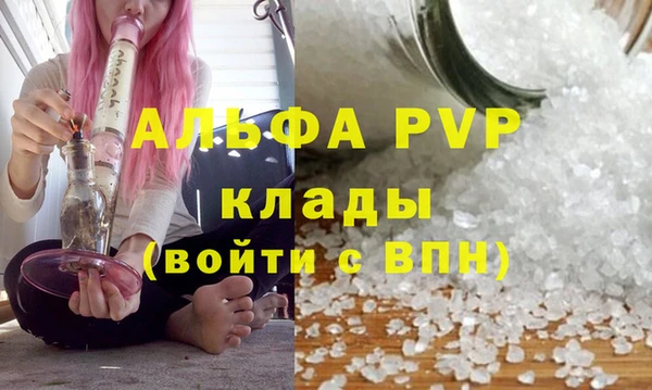 прущая мука Кукмор
