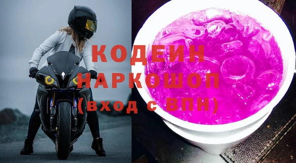 молекула духа Куйбышев