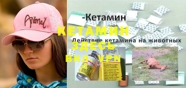 молекула духа Куйбышев