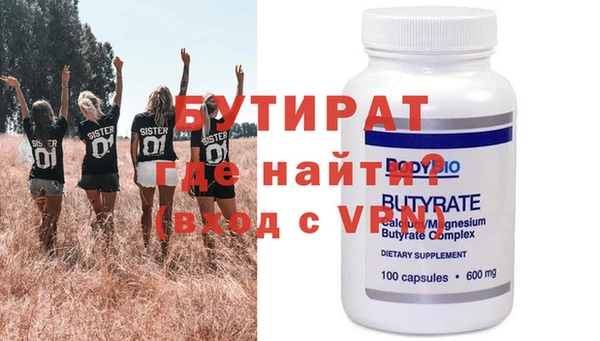 мефедрон мука Кулебаки