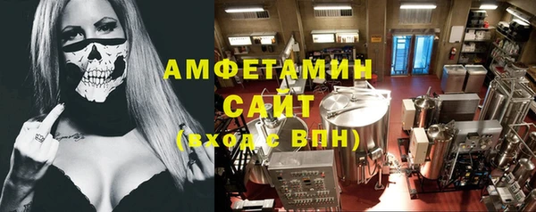 молекула духа Куйбышев