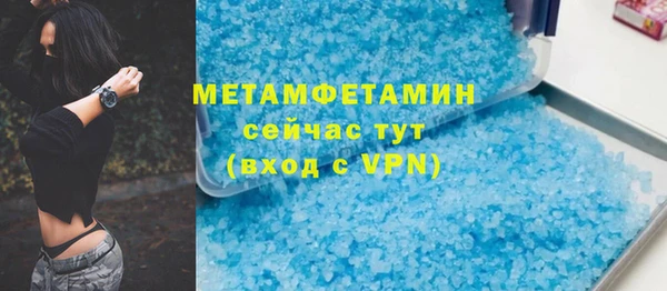 молекула духа Куйбышев