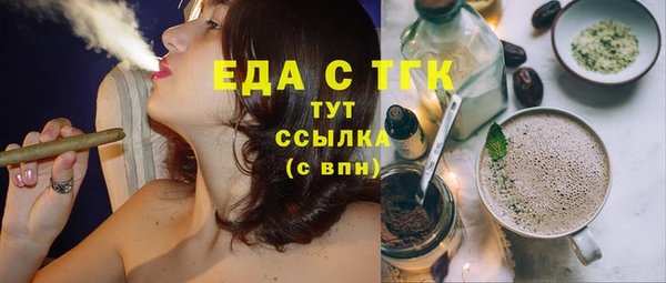 прущая мука Кукмор