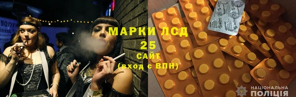 мефедрон мука Кулебаки