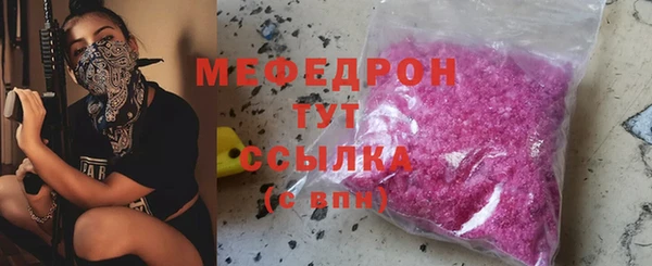 мефедрон мука Кулебаки