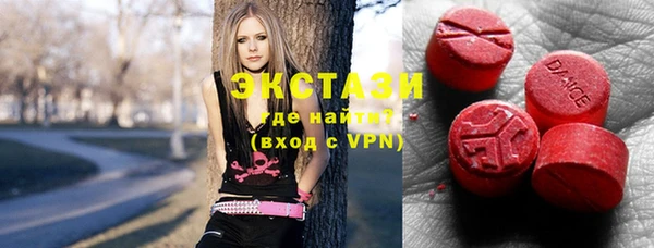 молекула духа Куйбышев