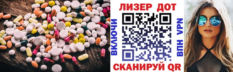 LSD-25 экстази ecstasy  Купить где  Белогорск 