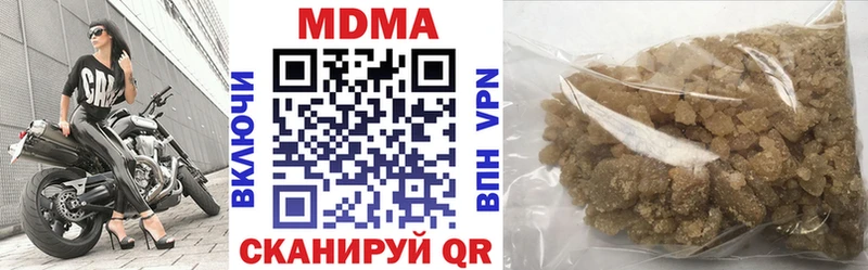MDMA кристаллы  Купить где  Белогорск 