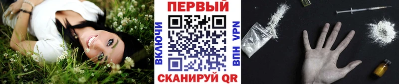 Первитин Декстрометамфетамин 99.9%  Купить закладки  Белогорск 