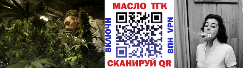 ТГК Wax  Купить закладки  Белогорск 