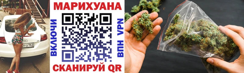 Каннабис сатива Купить где Белогорск